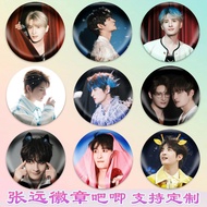 张远徽章0713单人吧唧明星谷子马口铁谷圈diy周边应援素材书包挂Zhang Yuan Badge 0713 Single Star Valley mimememu2.my20251207