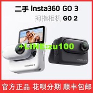 二手影石Insta360 GO3 GO2拇指防抖騎行潛水戶外自拍Vlog運動相機