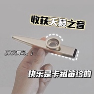 Metal Kazoo Flute Wooden Playing Grade Solid Wood Trumpet Large Size Saxophone Small Musical Instrum