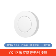 Smart Switch Wireless Remote Control Six-key Scene Panel No Wiring Required for Full House Lights Mi