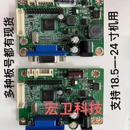 [Ready Stock] Universal Dreamer Crown M270B V1.3 Drive Board V.MS69H M270B.A1 V.MS70G Motherboard