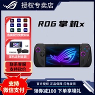 ROG Ally X Portable Gaming Console Windows 11 รุ่นที่สองของ ROG Handheld PC สำหรับเล่นเกมบนมือถือ ขน