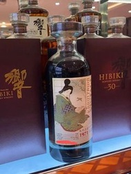 高價回收輕井澤威士忌 回收日本頂級威士忌 雙圈標 藝妓系列 能系列 黑命之水30年 輕井澤 40年 白命之水 羽生 啤牌 ichiro CHICHIBU