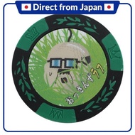 【Direct from Japan】 Casino Chip Marker MK01