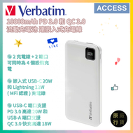 10000mAh PD 3.0 和 QC 3.0 流動充電池 連嵌入式充電線 -白色 (67001) 移動電源 充電寶 尿袋 行動電源 原装行貨