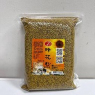 油菜花粉1kg/ 皇廷養蜂場 ~ 另售蜂蜜.花粉.蜂王乳.蜂蜜醋.桂圓紅棗茶.蜂蠟