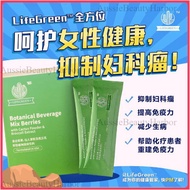 LifeGreen cactus powder LifeGreen cactus 30 sachets/ box, fast shipping healthcare drink