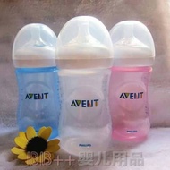 Avent natural Milk Bottle 240ml