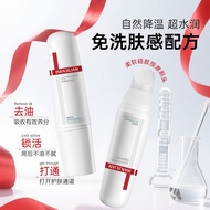 Daily New Arrival/Han Jilian-1052 Soothing Soothing Skin Sleeping Mask Moisturizing Special Cream Ex