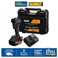 DEWALT 20V Impact Screwdriver Set Model DCF86MP1T-QW