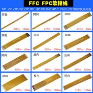 31P 39P 45P 51Pin 0.3mm Pitch FFC FPC Flexible Flat Cable LVDS MIPI LCD Screen Flat Cable