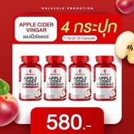 แอปเปิ้ลไซเดอร์ Molecule Apple Cider Vinegar