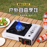 Hot SaLe Portable Outdoor Portable Gas Stove Field Cooker Cass Gas Stove Card Magnetic Gas Gas Stove Camping Hot Pot Sto