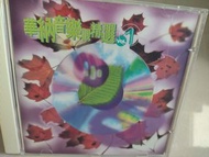{CD 藏珍舖} ZEN 呂方 郭富城  林憶蓮 Beyond 陳百強 蘇有朋 ~ 華納音樂觀精選vol.1 CD