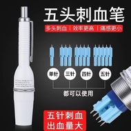 采血针 单头笔三头笔四头笔五头笔 刺多头络笔拔罐放血多头笔梅花针 Pena kepala tunggal mata jarum pen tiga kepala pen empat kepala p