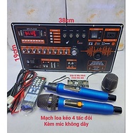 Mạch loa kéo 4 tấc đôi DSP 21 + Mic thân xanh chống hú