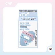 [CNP] Anti-Pore Blackhead Bubble Nose Pack (5 Uses)