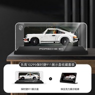 light your bricks | LYB Acrylic One-Piece Display Box for Lego 10295 Porsche 911 Car Show Case Light