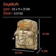 กระเป๋าเป้ยุทธวิธี กระเป๋าเป้เวส กระเป๋าติดเวส สำหรับเดินป่า Molle pouch bag