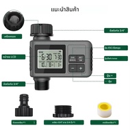 1/2-Outlets ปุ่ม/ลูกบิดจับเวลาน้ําอัตโนมัติสมาร์ทชลประทานระบบรดน้ํา Sprinkler ก๊อกน้ําท่อโปรแกรมเมอร