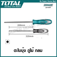 Total 8-Inch Round Wood Mop File Model THT91786 (Round File)
