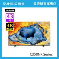 東芝 - 43C350NK C350NK系列 43 吋 DLED 4K 智能電視