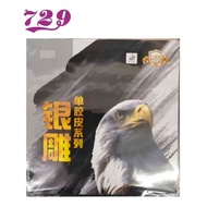 729 Friendship Rubber Rubber/ 802-40 OX Sponge-Free/ (SHORT SPOT)