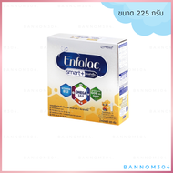 Enfalac smart plus 1 นมผง เอนฟาแลค​ สมาร์ท​พลัส​ สูตร​1 ขนาด 225 กรัม