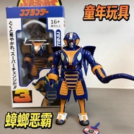 Cockroach Bully Mecha Deformation Toy Super Change Form Classic Anime Nostalgic Toy Boy Gift Ornamen