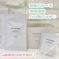 ALBION INFINESSE Carbonic acid foam facial mask 6 times【Direct from Japan100% Authentic】【Japan free shipping】