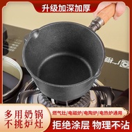 KY-$ Uncoated Cast Iron Milk Pot Baby Food Supplement Iron Soup Pot Non-Stick Infant Small Pot Hot Milk Noodle Stew Deep