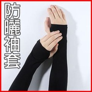 夏日防曬袖套 冰絲 袖套 防紫外線 防曬手套 防曬袖套 防曬 運動涼感袖套 彈性大 透氣防紫外線袖套 彈力冰袖 (黑色)