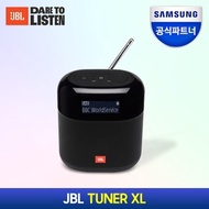 [Samsung Official Partner] JBL TUNER XL - FM Radio Bluetooth Speaker