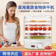 Dried Fruit Machine Household Small Food Dehydrated Air Dryer Fruit Vegetable Dried Fruit Machine Fo