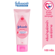 Johnsons Baby จอห์นสัน เบบี้ ครีม 100 ก. Johnsons Baby Cream 100 g จอห์นสัน เบบี้ ครีมบำรุงผิว เบบี้