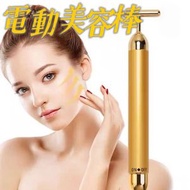 電動美容棒 提拉面部臉部、V 臉電動按摩器、黃金瘦臉儀、瘦臉神器