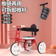 Children's Bicycle Baby Car Portable Perambulator 1to6Three-in-One Children's Tricycle Bicycle