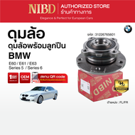 ดุมล้อ BMW E60 E61 E63 E64(สแกน QR Code ก่อนแกะสินค้า)
