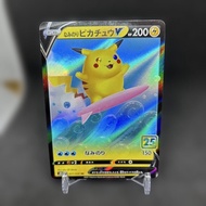 Surfing Pikachu V RR S8a 25th ANNIVERSARY ①