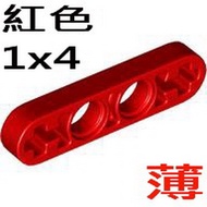 63782 6330205 32449 Red 1x4 Thin Arm Crossbar Liftarm Technology [Genuine LEGO LEGO Class]