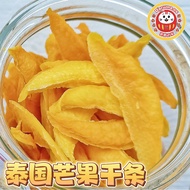 [Daruma.os] Thai Dried Mango Strips Dried Mango Original Fruit Made Appetizer Relieve Glutton Thai D