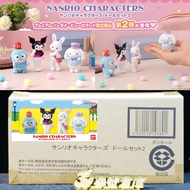 Reference Number Warehouse Soul Store Limited Capsule Toys Boxed Sanrio Star Flocking Doll 4 Piece S