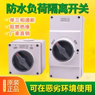 56SW332Waterproof Isolating Switch for Industrial Use380V Power Supply32A Knob Switch Outdoor Surfac