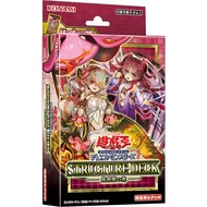 [JP]Yugioh Structure Deck :  Forest of the Traptrix [SD45]  การ์ดยูกิ ลิขสิทธิ์แท้ ภาษาญี่ปุ่น