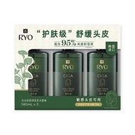 山姆代購 RYO呂 頭皮舒淨洗髮精套裝580ML*3 韓國進口