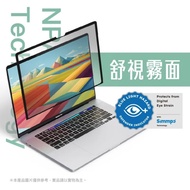 Simmpo Macbook 系列 TUV抗藍光奈米無痕貼|護眼霧面