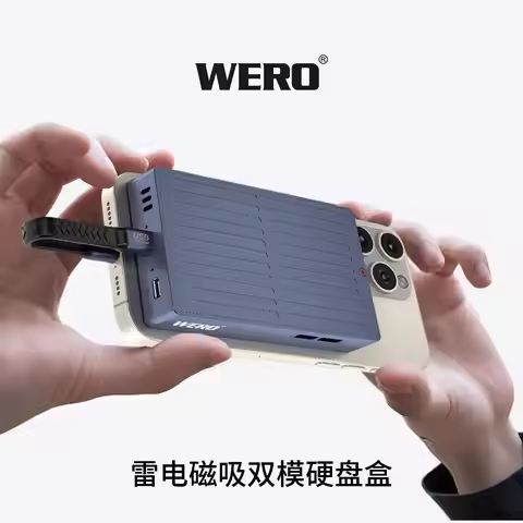WERO Thunderbolt 3/4/5 SSD Enclosue Computer Dual Mode 40G/10G Auxiliary Power Supply Phone Magnetic