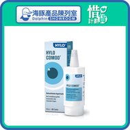 HYLO - 滋潤眼藥水 COMOD 10毫升【最佳使用日期:06/2025】