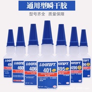 401 Instant Dry Glue 403/406/460/495/496 Super Glue Low Whitening No Odor Quick Dry Universal Univer
