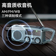 LEM Hand-Cranked Generator Flashlight Solar Energy Rechargeable Disaster Prevention Equipment Combat